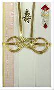 DK955 PREMIUM WASHI No.6 金封